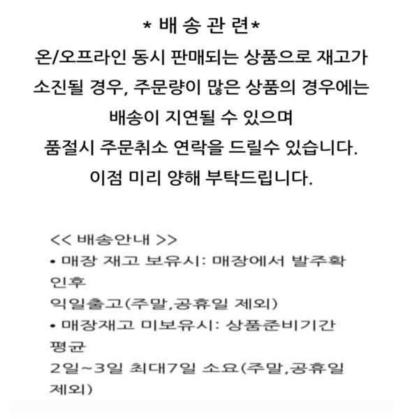 배손관련.jpg