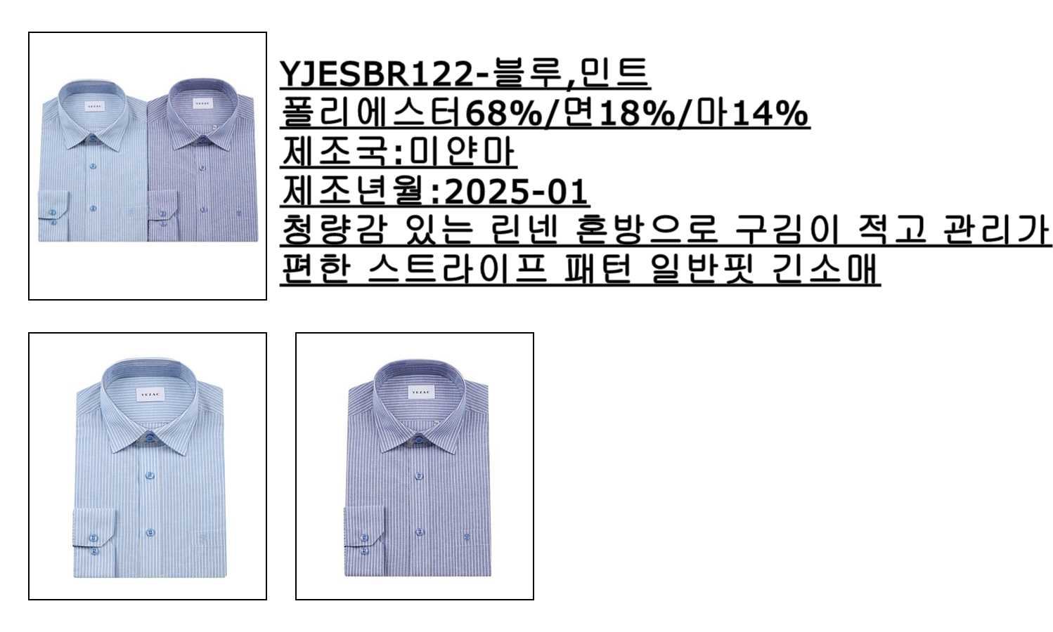 YJESBR122.jpg