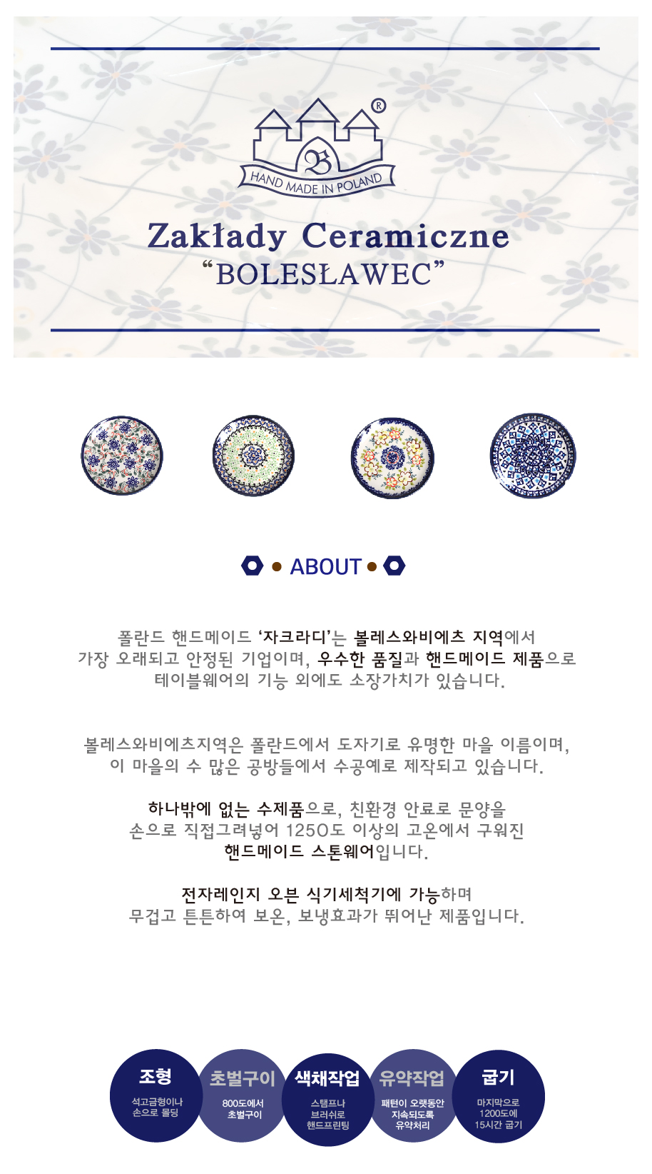 자크라디 NOTICE.jpg