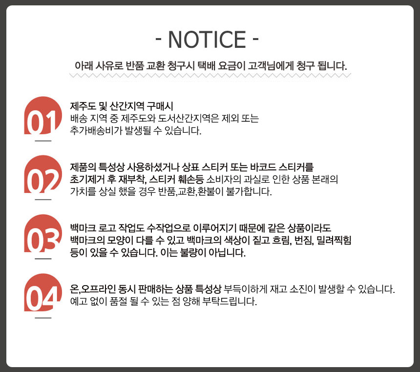 NOTICE02.jpg