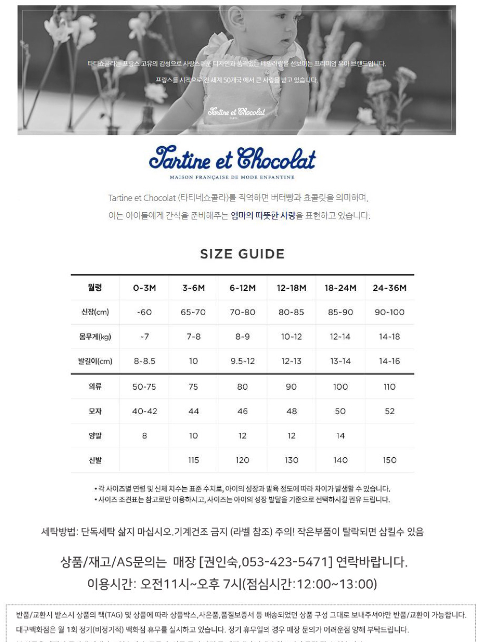 사이즈표.png