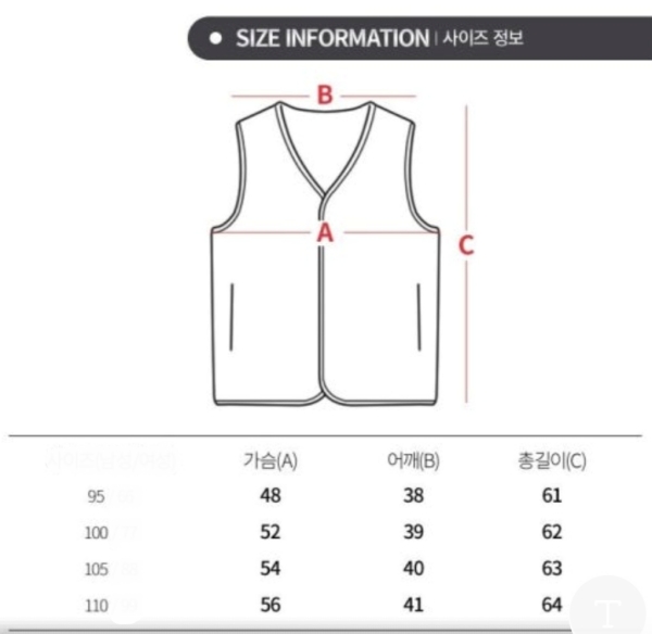 사이즈표(조끼).jpg