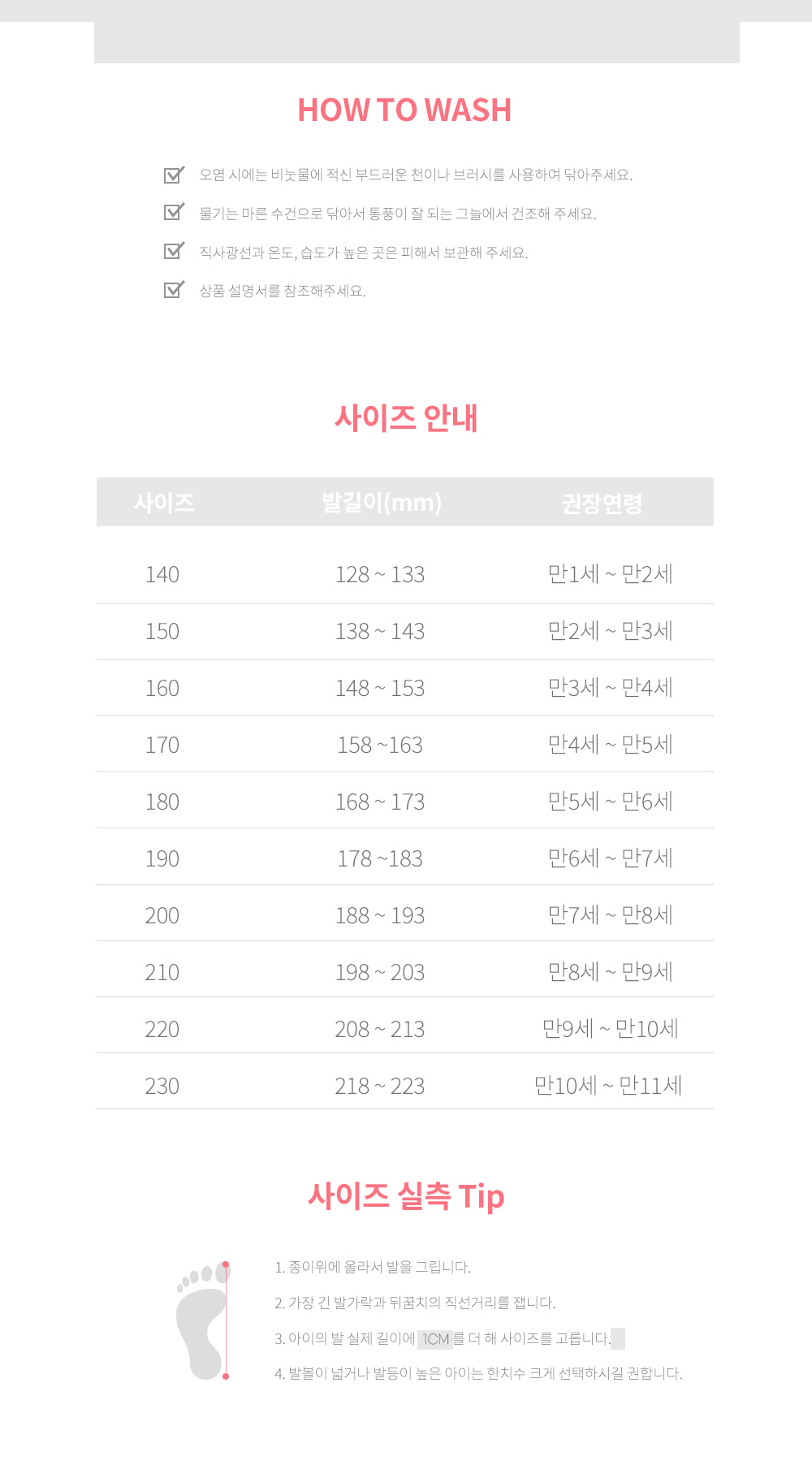 보관.jpg