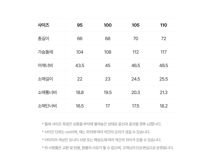 베트남반팔라운드티110.png