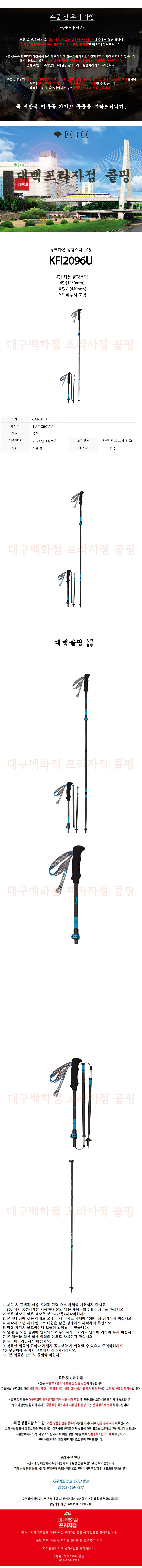 KFI2096U 완성.jpg