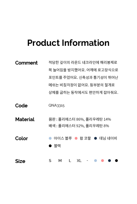 QNA3315_p_info.jpg
