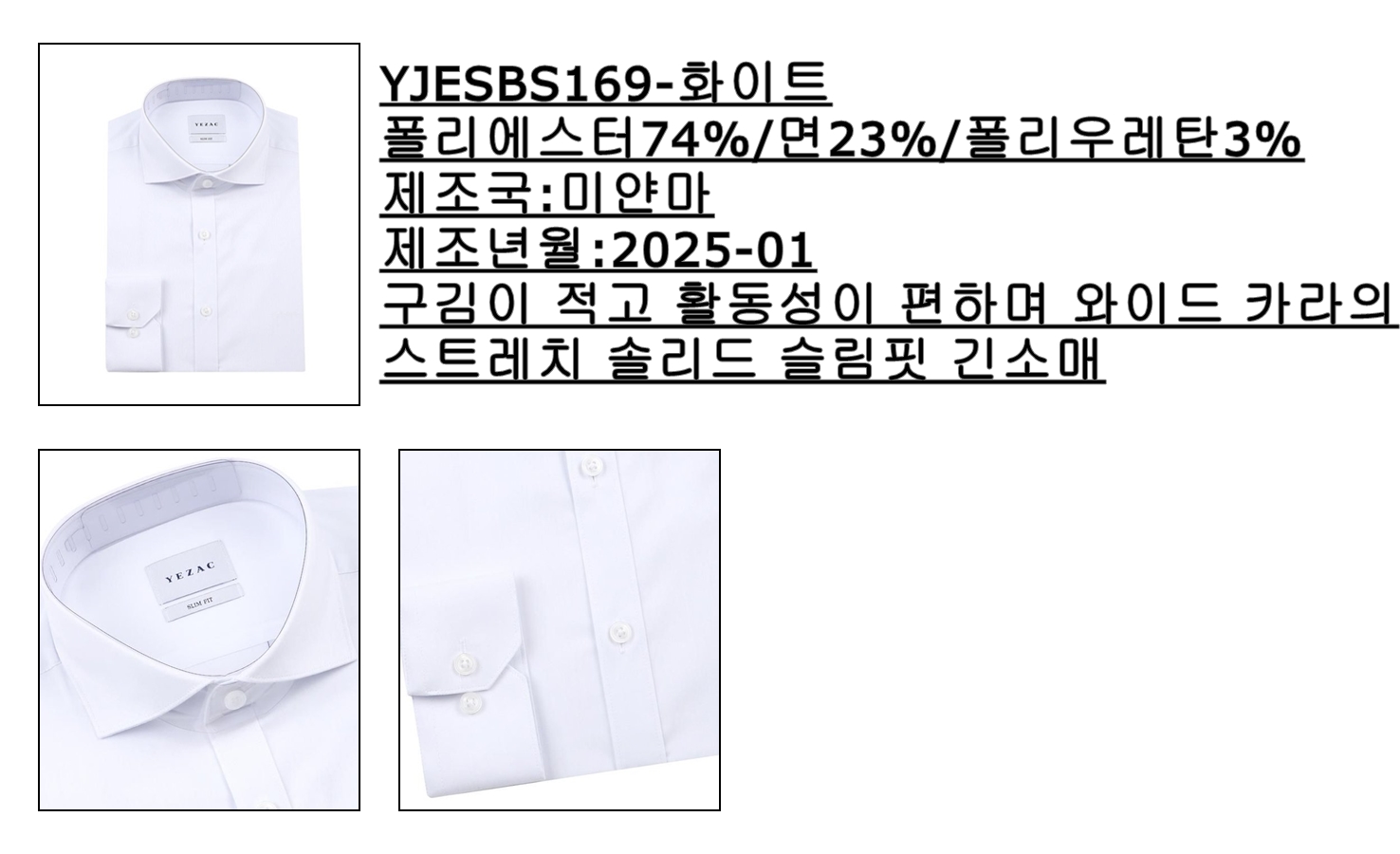 YJESBS169WH.jpg