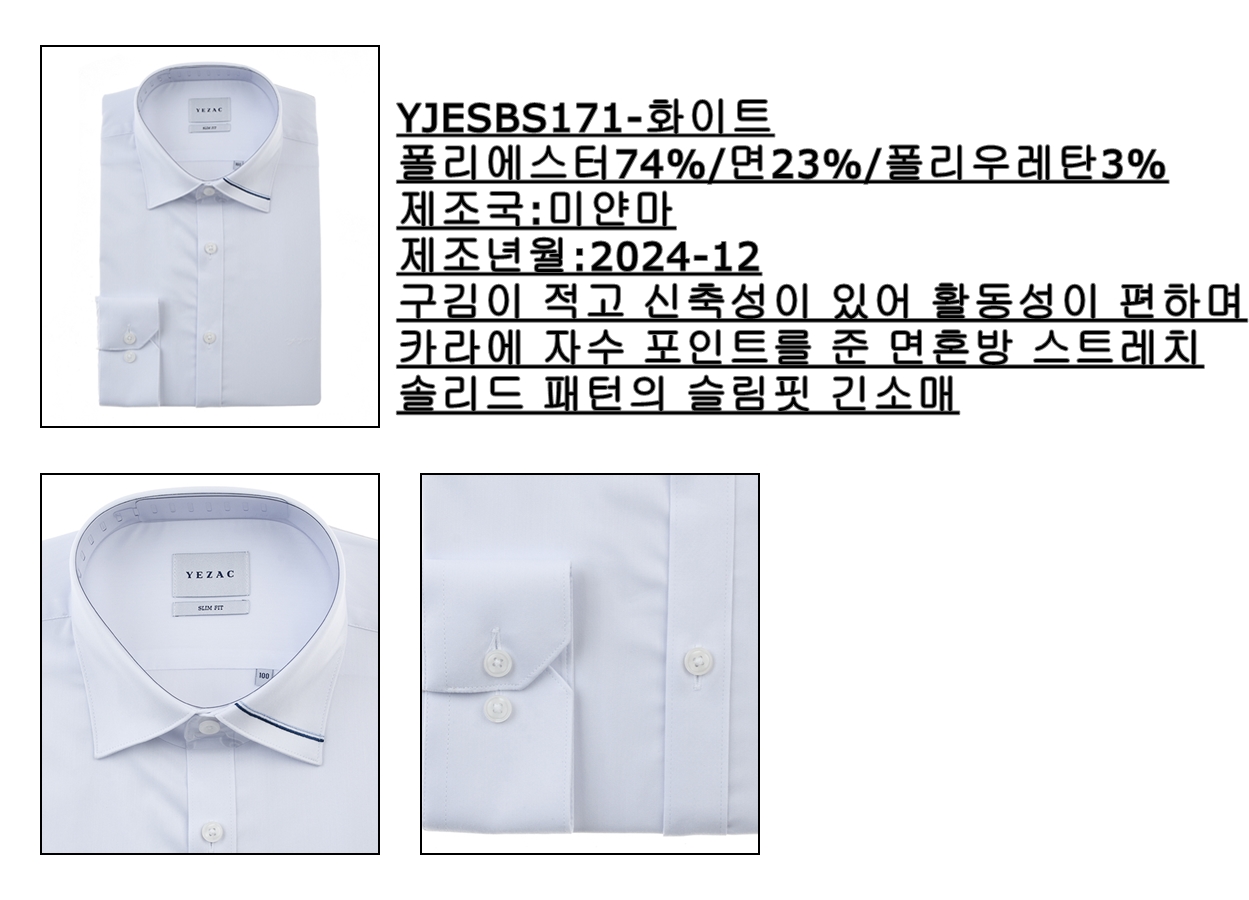 YJESBS171WH.jpg