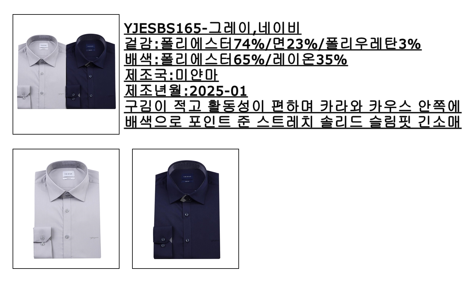 YJESBS165.jpg