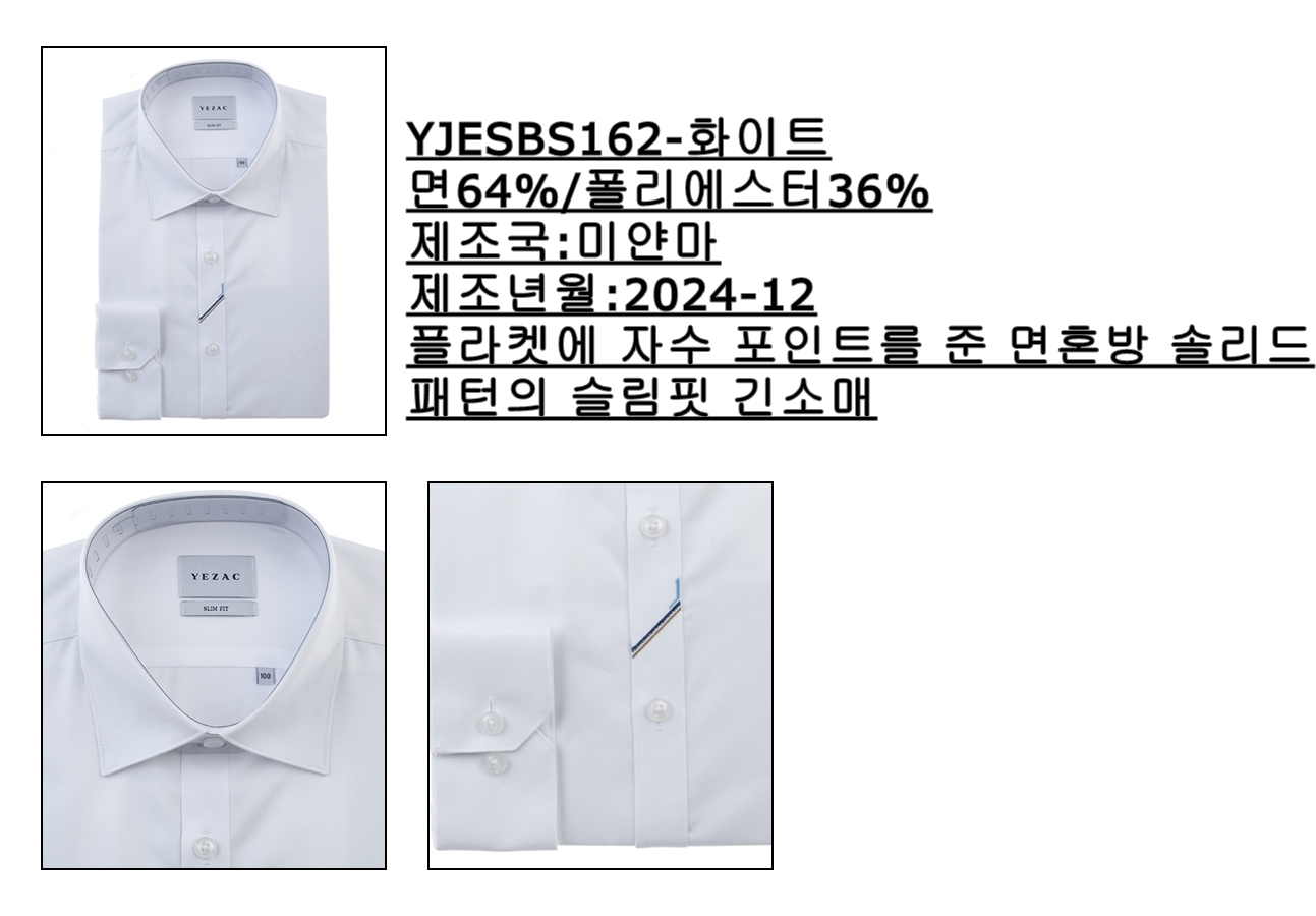 YJESBS162WH.jpg
