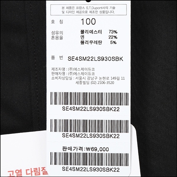 930BK-6.jpg