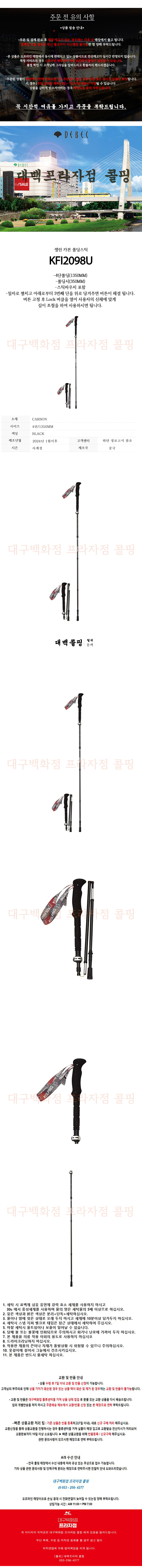 KFI2098U 완성.jpg