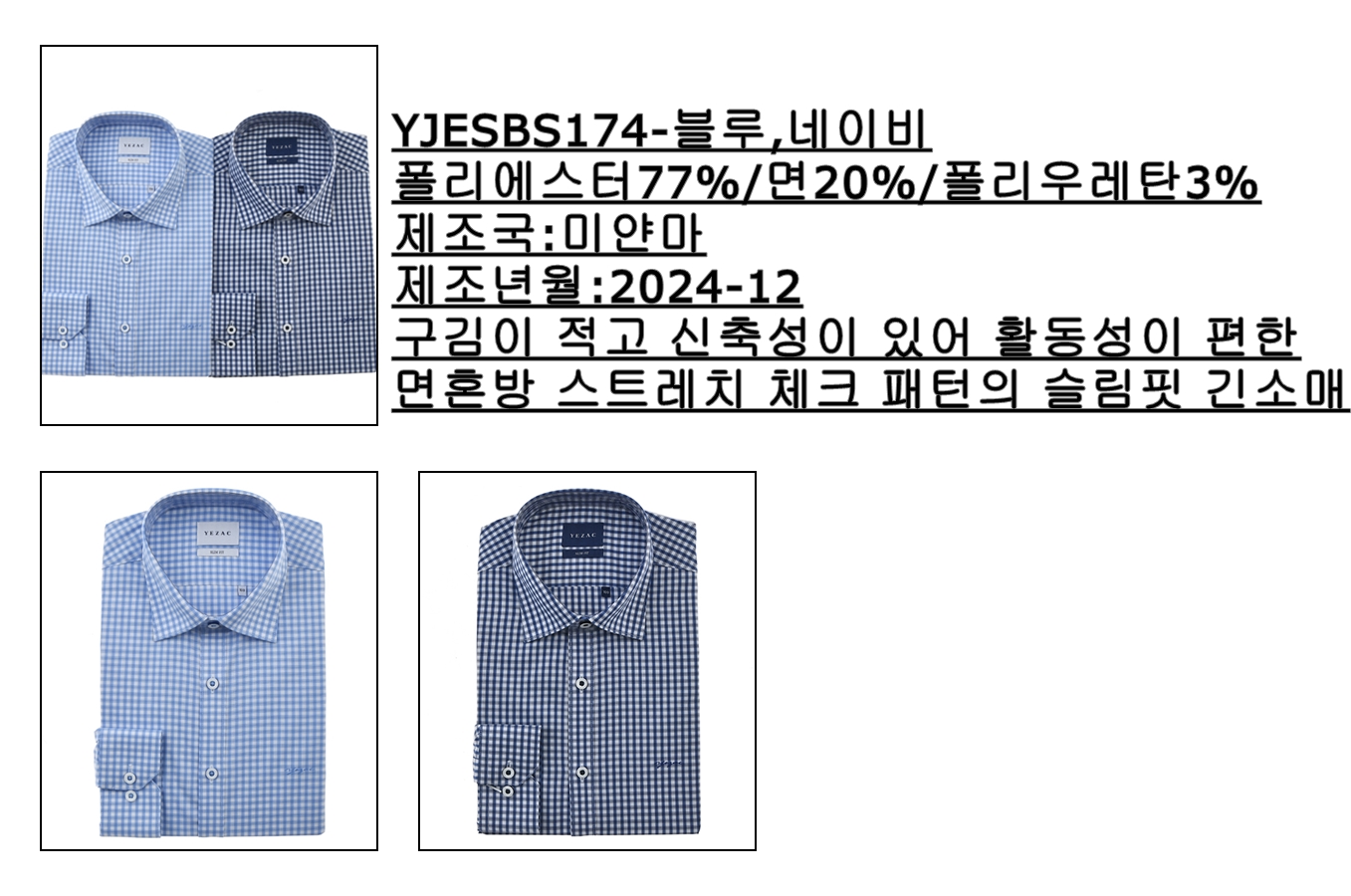 YJESBS174.jpg