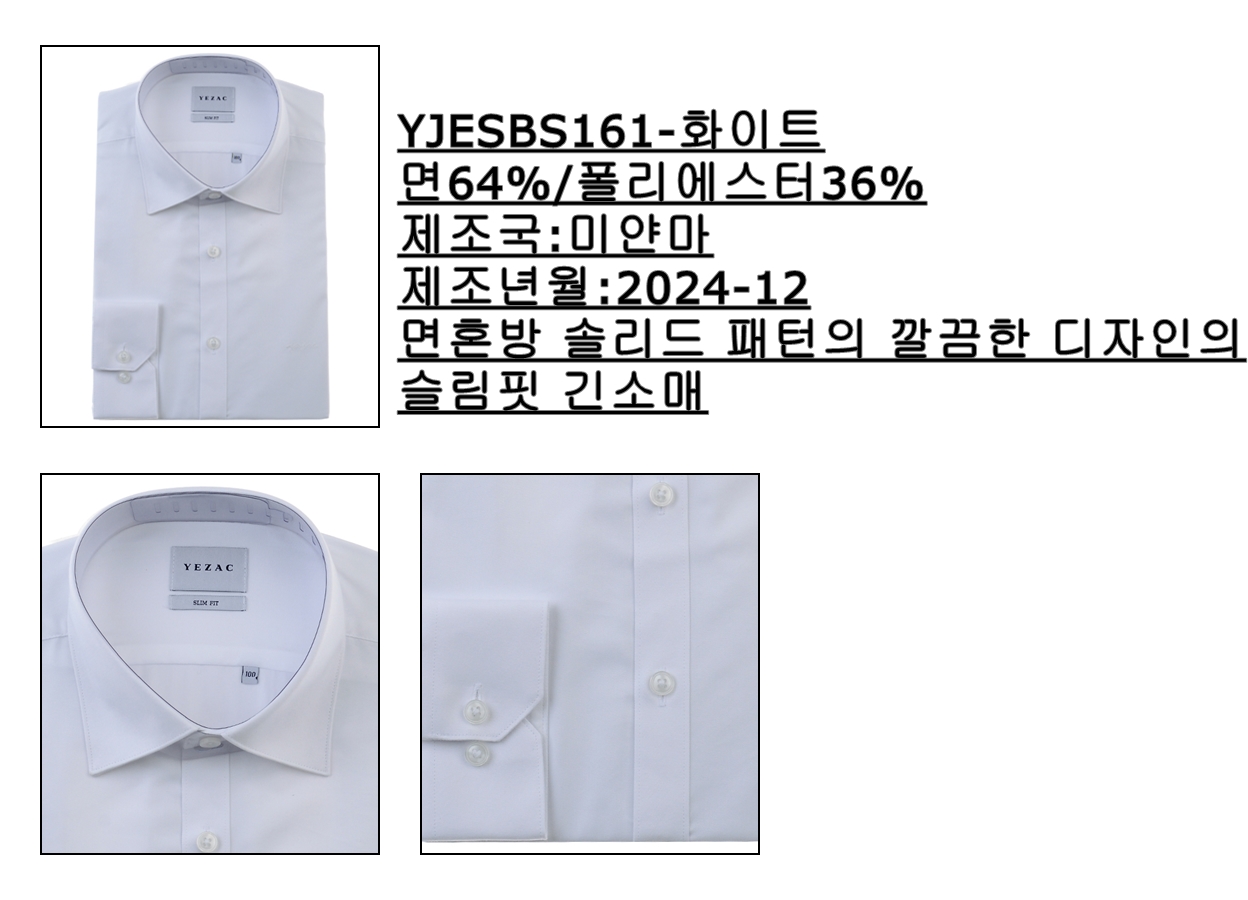 YJESBS161WH.jpg