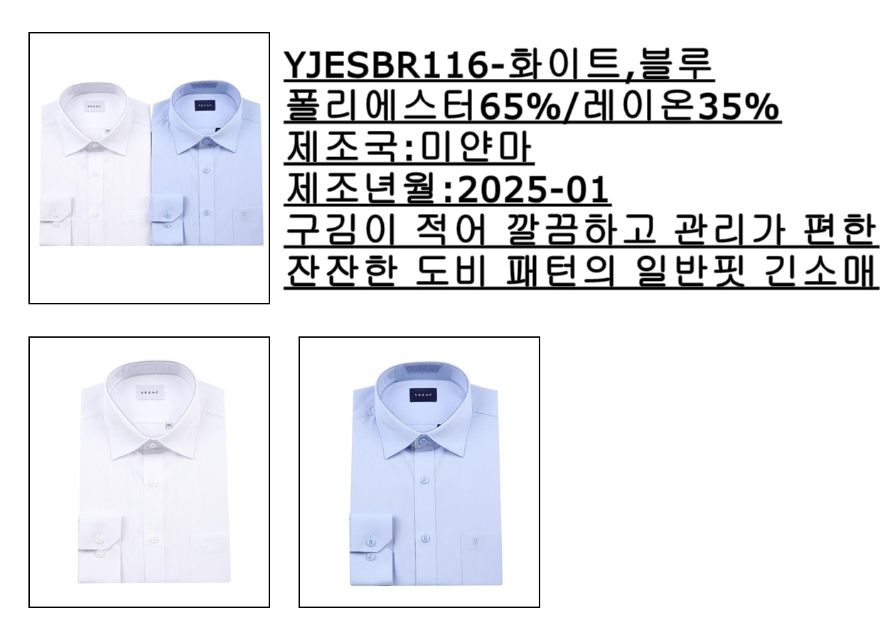 YJESBR116.jpg