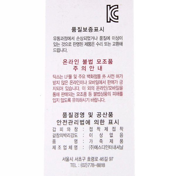 KC마크.jpg