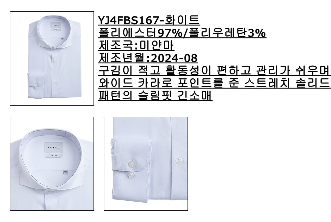 YJ4FBS167WH.jpg