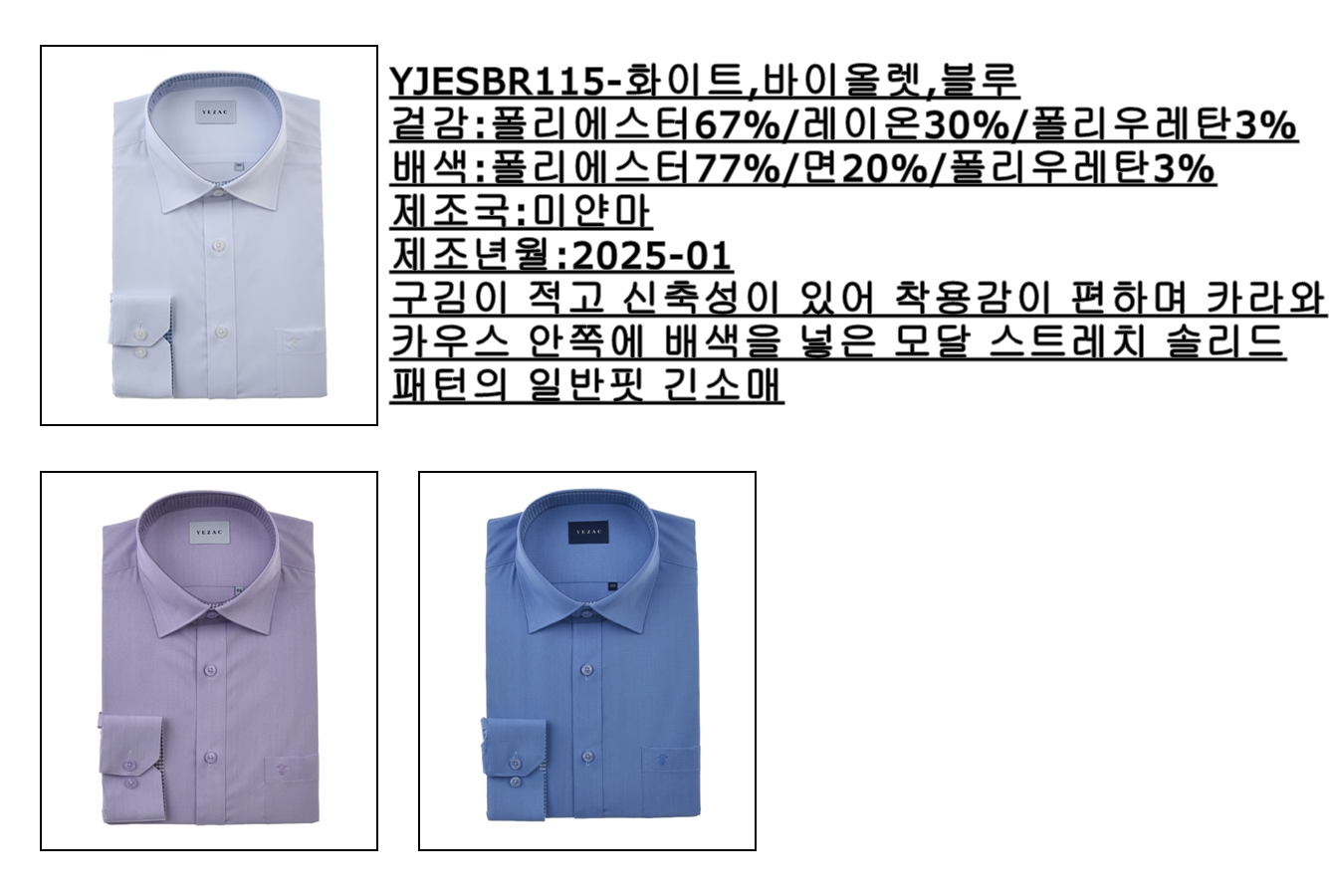 YJESBR115.jpg