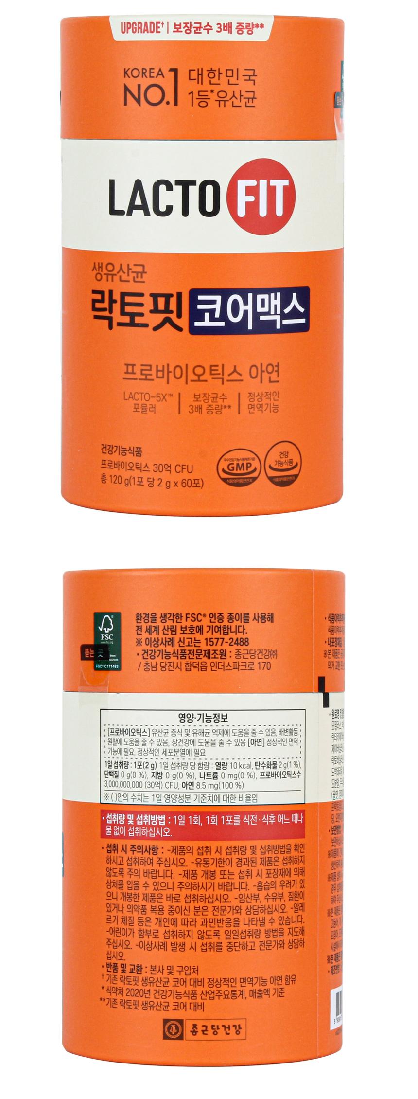 코어맥스 상세.jpg