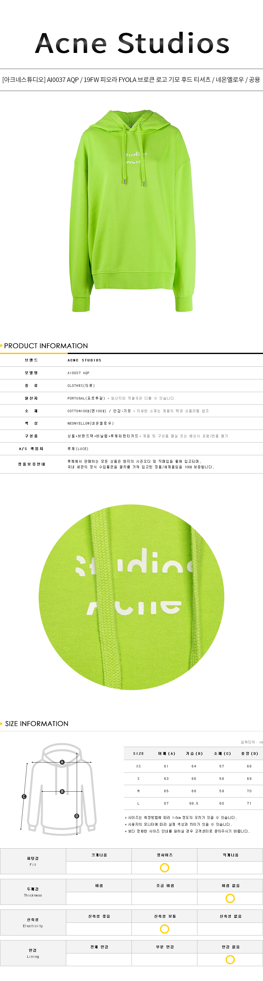 ACNE_top_AI0037AQP_neonyellow_luce1.jpg