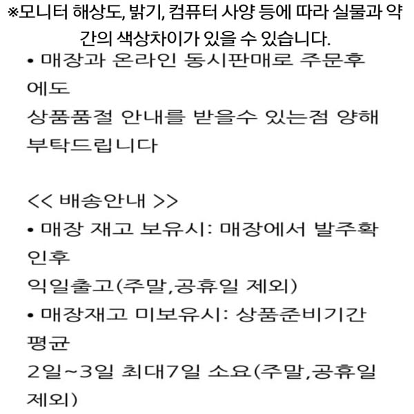 배송-1.jpg