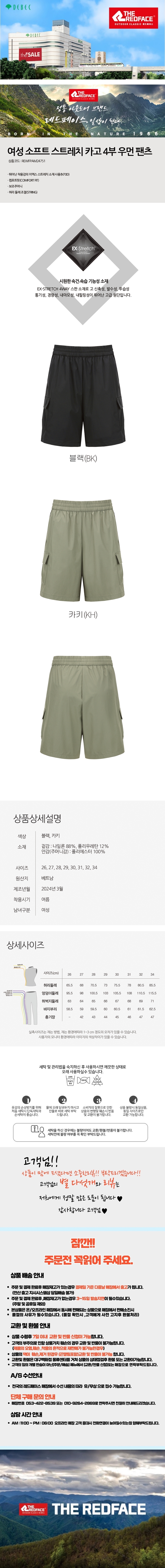 대백대문사진-vert.jpg