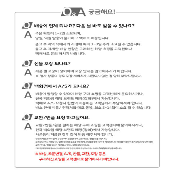 배송.jpg