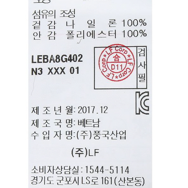 몰LEBA8G402N3_L0(2).jpg