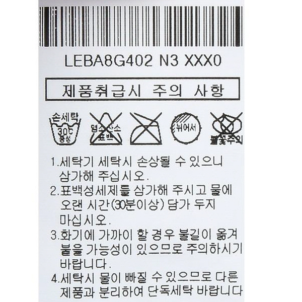 몰LEBA8G402N3_L1(1).jpg