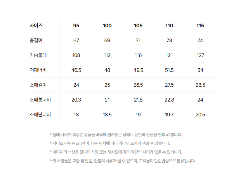 반팔카라티115베트남.png