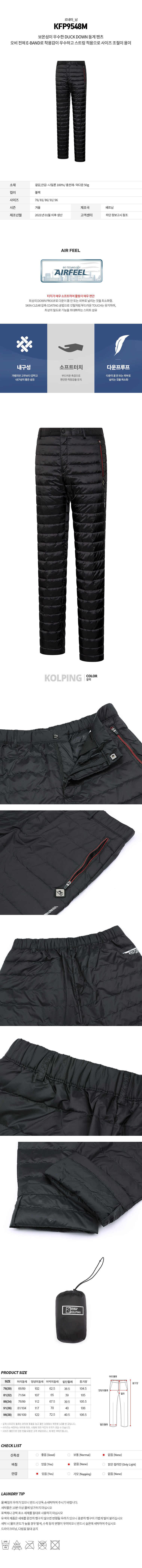 KFP9548M_spec.jpg