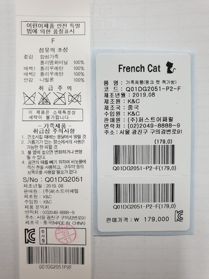 Q01DG2051P2-5.jpg