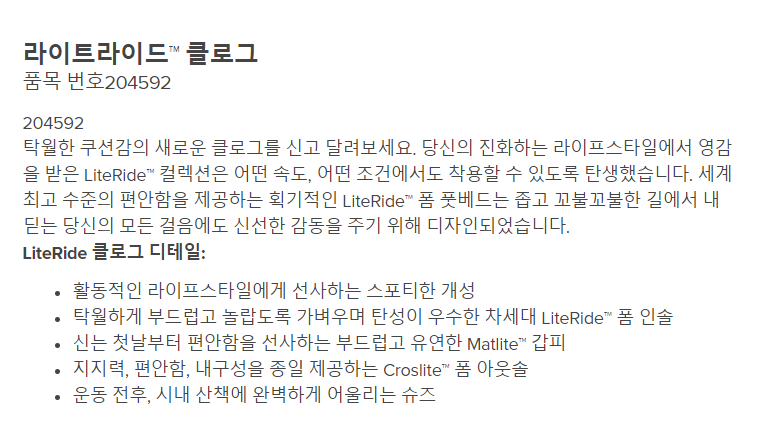 라라클로그.PNG