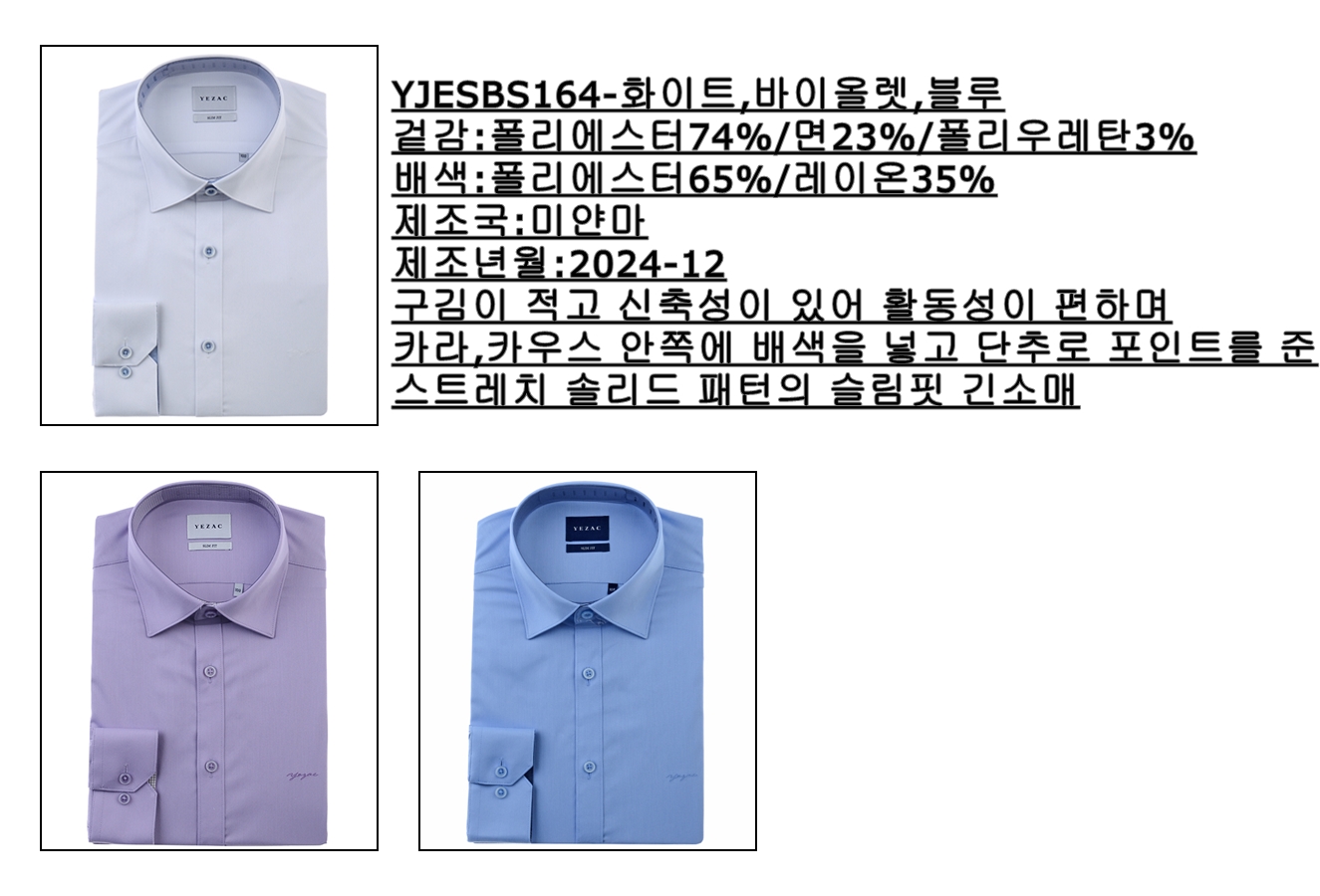 YJESBS164.jpg