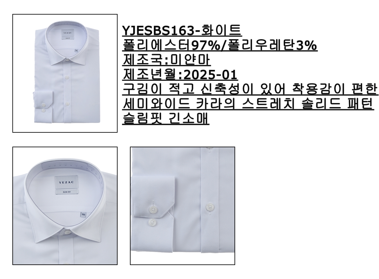 YJESBS163WH.jpg