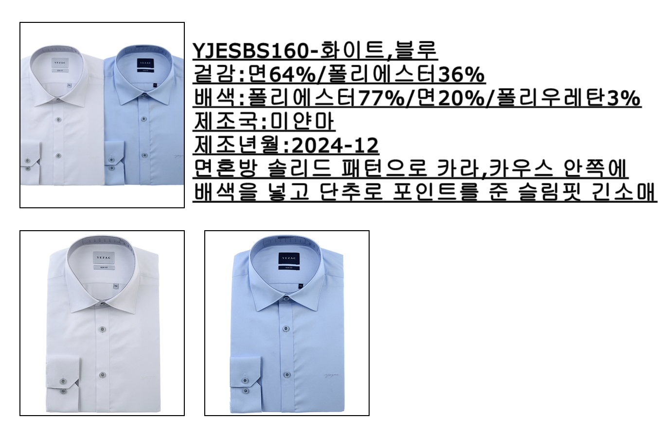 YJESBS160.jpg