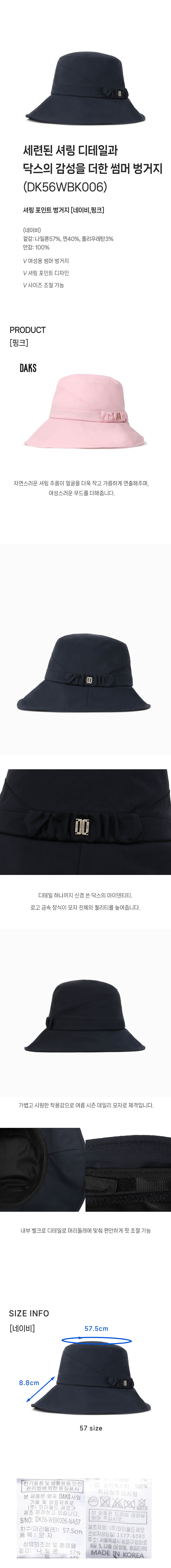 DK56WBK006_상세.jpg
