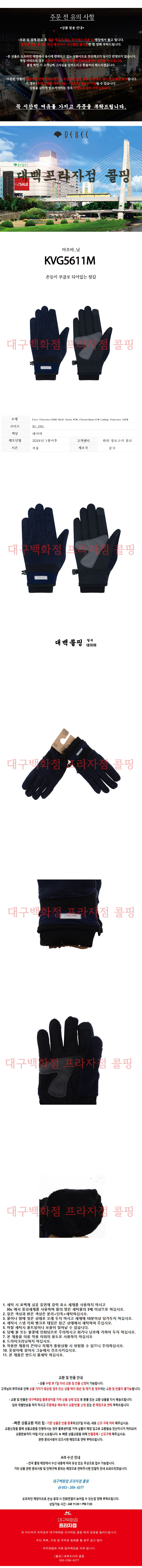 KVG5611M 완성.jpg