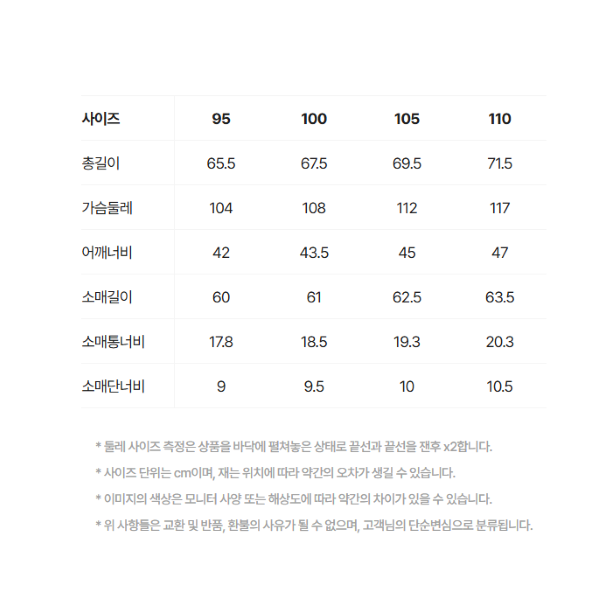 라운드긴팔니트110.png