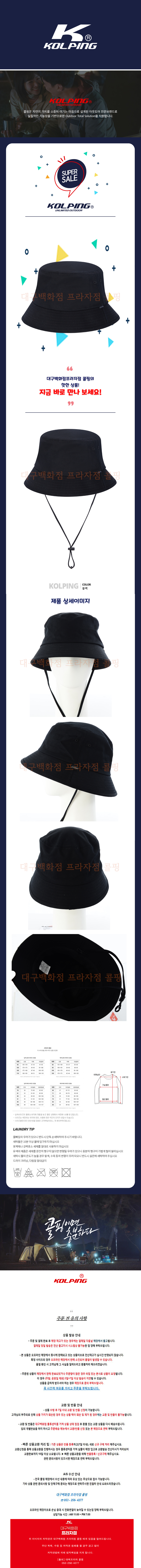 KUC8252U 완성.jpg