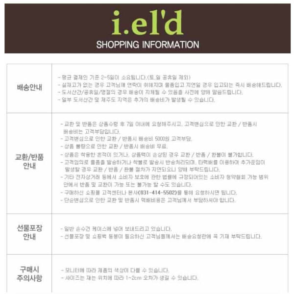아이엘드.jpg