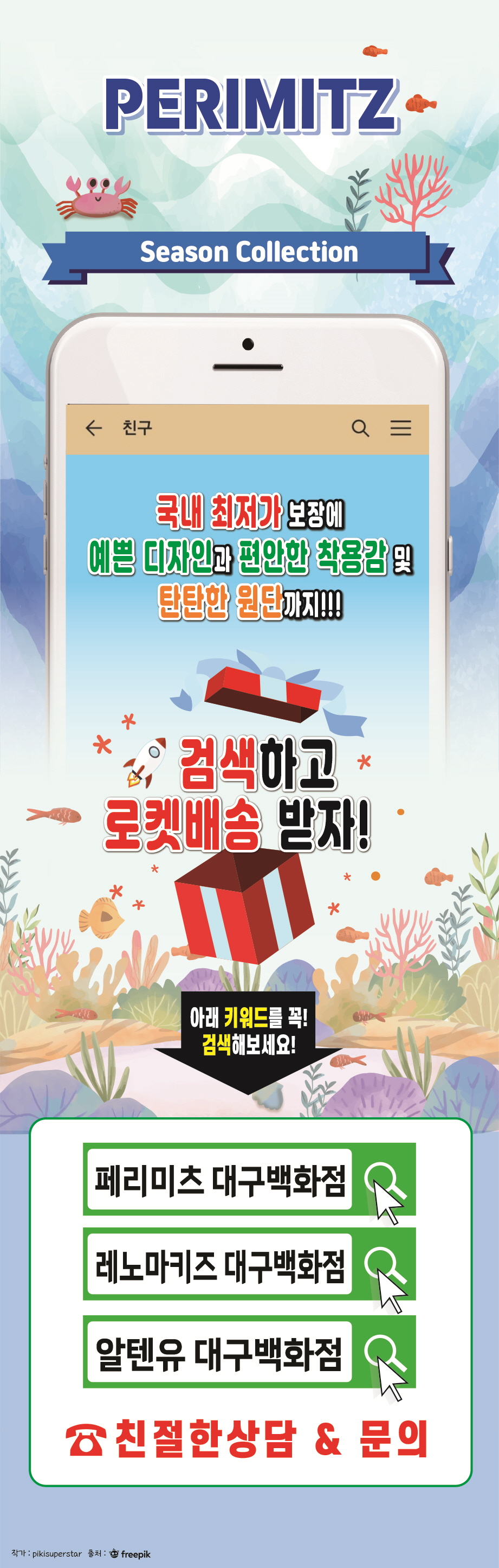 페리미츠 POP.jpg