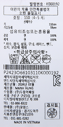 P2423O661_03_LB_1.jpg