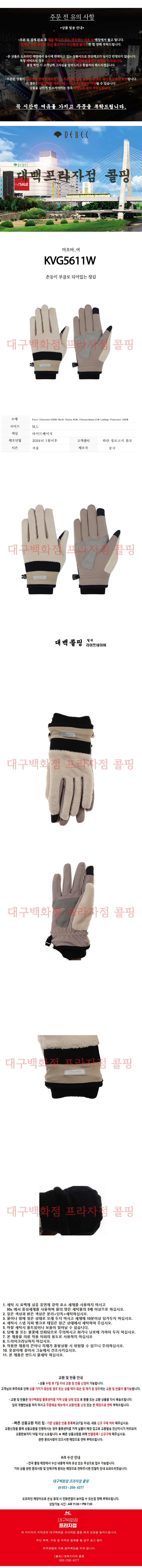 KVG5611W 완성.jpg