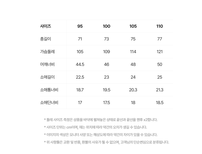 배트남반팔남방110.png