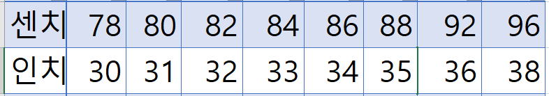 바지사이즈 78~96.png