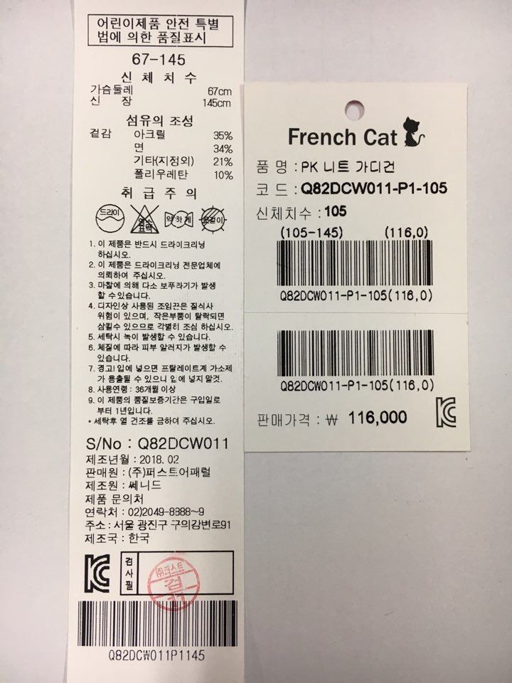 Q82DCW011P1-6.jpg
