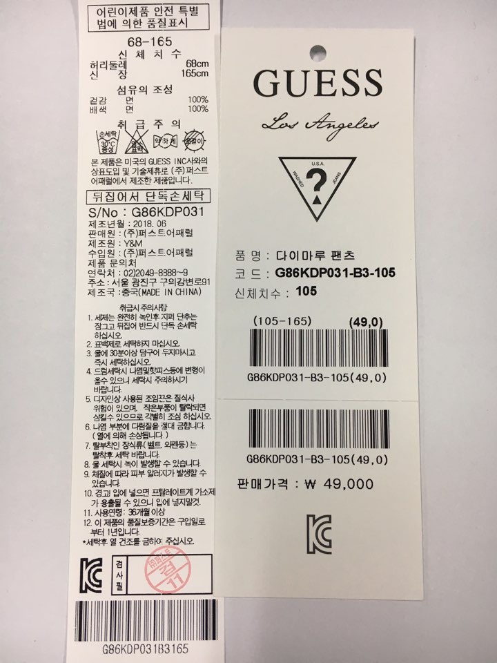 G86KDP031B3-5.jpg