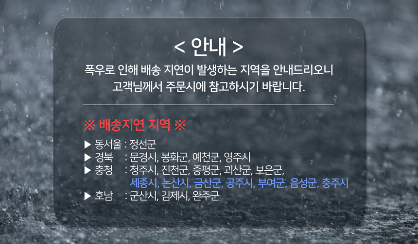 rain.jpg