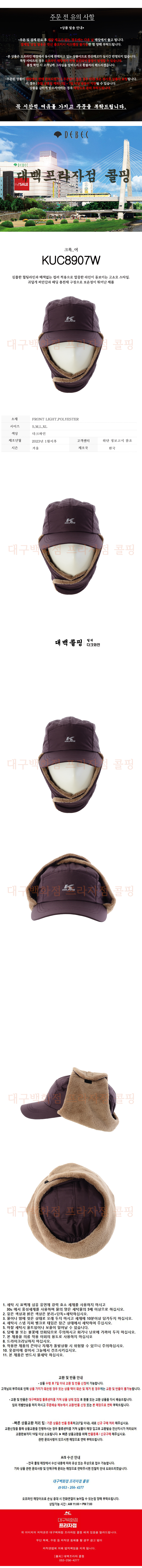 KUC8907W 완성.jpg